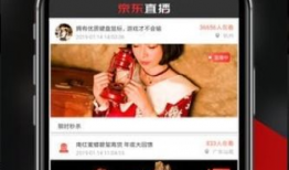 京东短视频,带你领略购物新体验，轻松购物乐趣无限