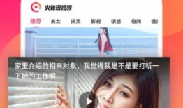 火辣视频,燃情瞬间，尽在这一刻